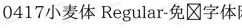 0417小麦体 Regular字体转换